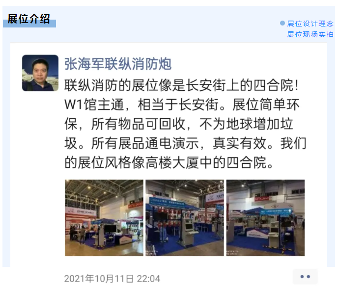 微信圖片_20211030163158.png 微信圖片_20211030163158.png