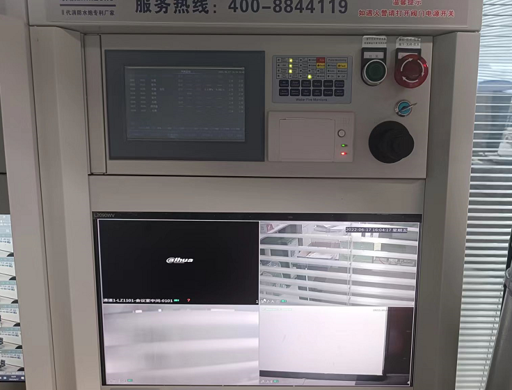 消防水炮控制主機(jī)