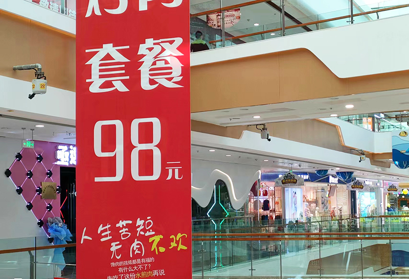 萬達廣場安裝聯(lián)縱智能水炮